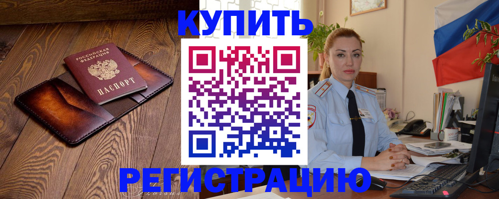 регистрация для дет. сада в Новом Осколе